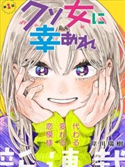 潘金莲漫画 药堂旧梦 封面